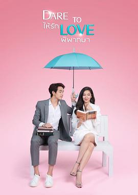 2021年7月播出的高分电视剧汇总,你追过哪部?