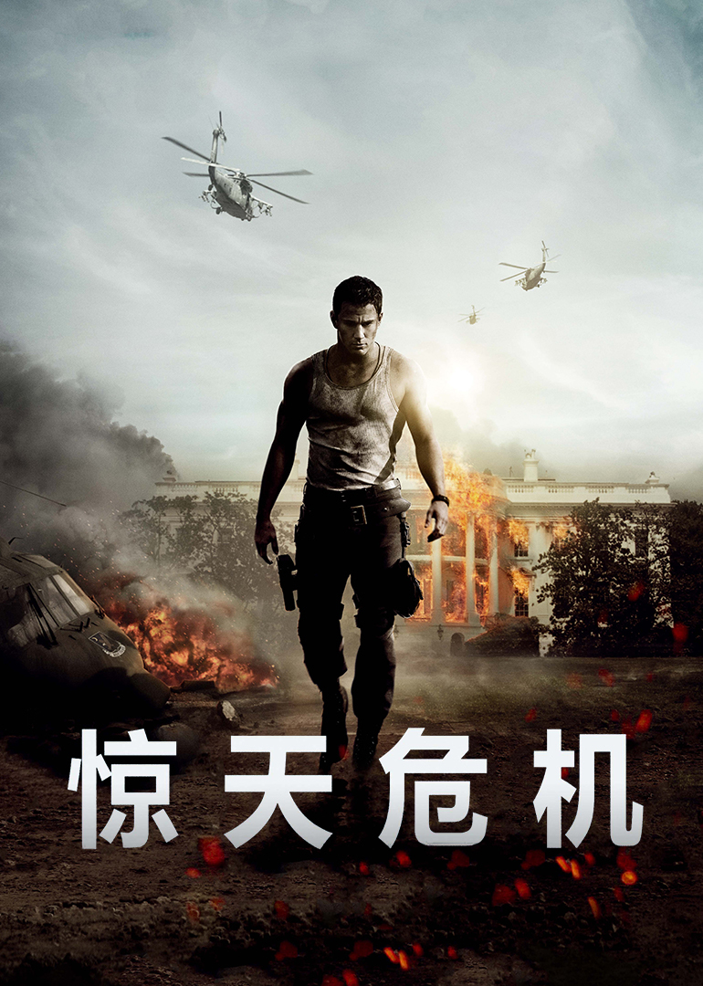 2013年7月上映的高分电影汇总,【必看推荐】建议收藏