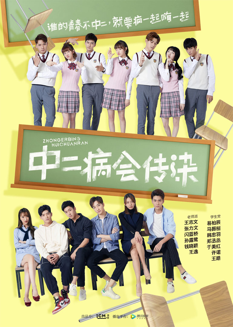 2020年1月播出的高分电视剧汇总,你追过哪部?