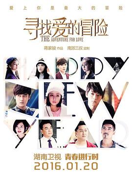 2016年1月播出的高分电视剧汇总,你追过哪部?