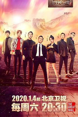 2020年1月上映的高分电影汇总,【必看推荐】建议收藏