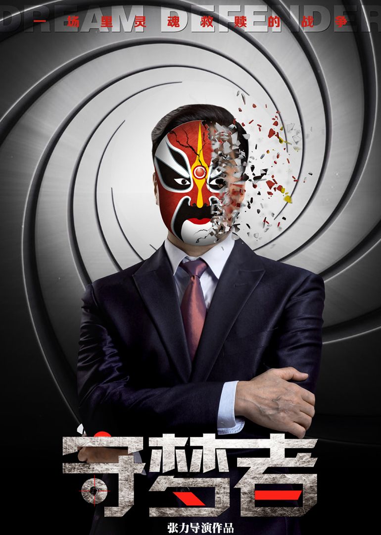 2015年7月上映的高分电影汇总,【必看推荐】建议收藏