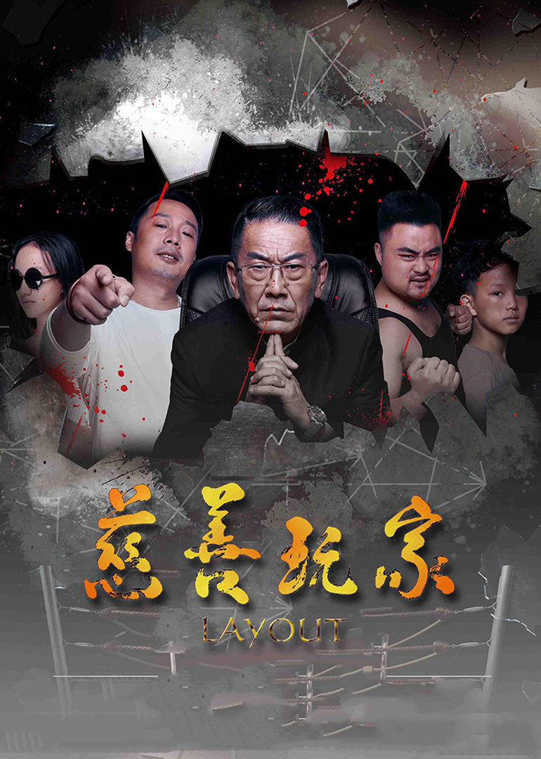 2019年9月上映的高分电影汇总,【必看推荐】建议收藏