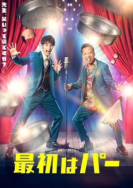 2022年10月播出的高分电视剧汇总,你追过哪部?