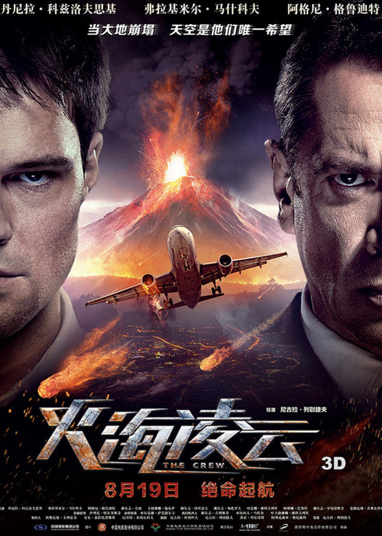 2016年8月上映的高分电影汇总,【必看推荐】建议收藏