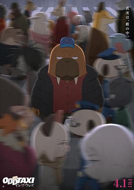 2022年4月上映的高分电影汇总,【必看推荐】建议收藏