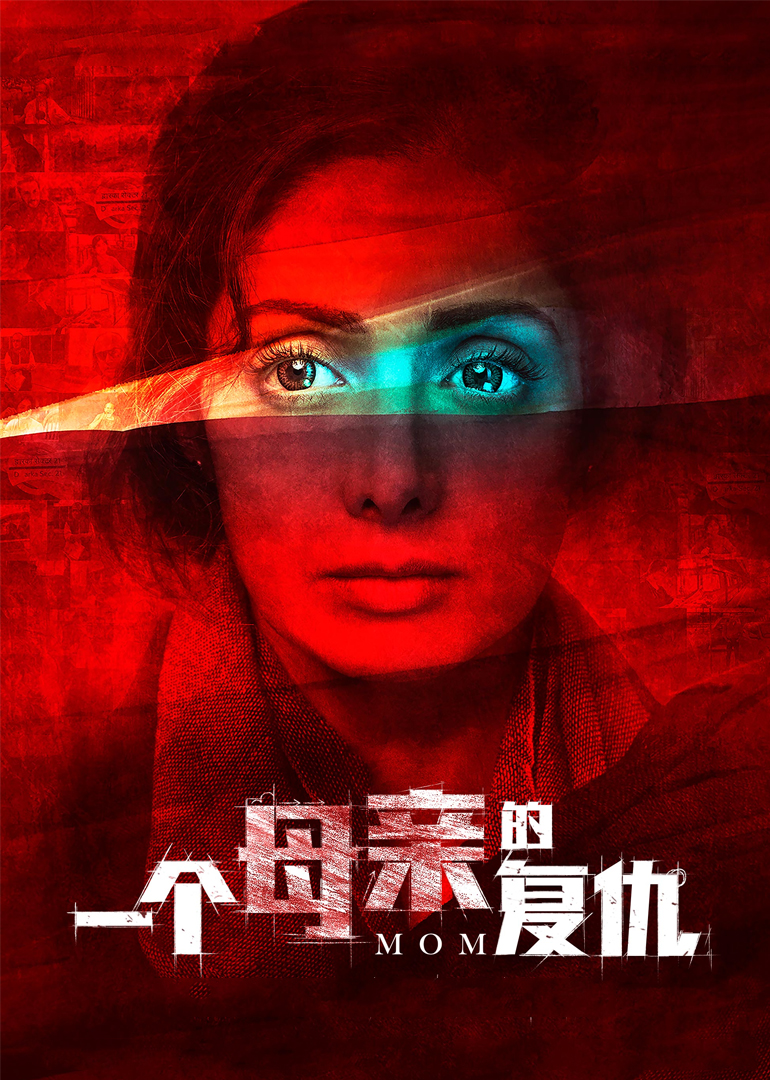 2019年5月上映的高分电影汇总,【必看推荐】建议收藏