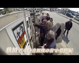 2016年4月上映的高分电影汇总,【必看推荐】建议收藏