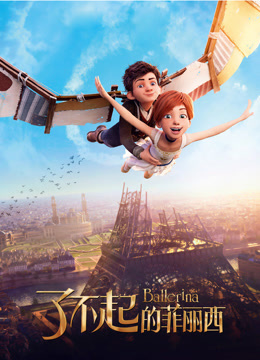 2017年2月上映的高分电影汇总,【必看推荐】建议收藏