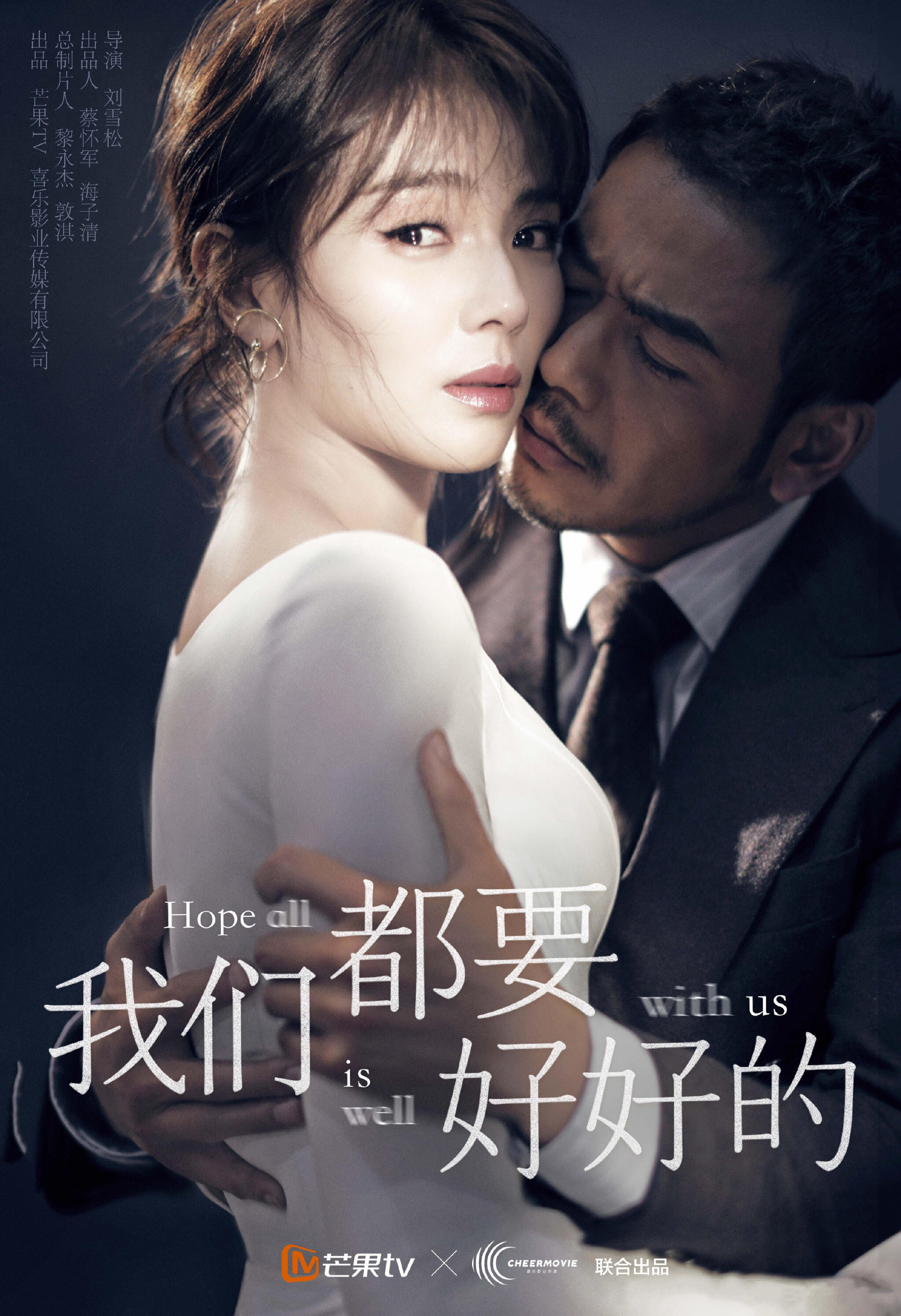 2019年5月上映的高分电影汇总,【必看推荐】建议收藏