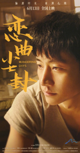 2025年6月上映的高分电影汇总,【必看推荐】建议收藏