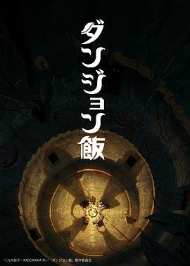 2023年12月上映的高分动漫汇总,有没有你心里的高分动漫