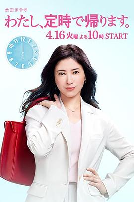 2019年4月播出的高分电视剧汇总,你追过哪部?