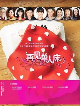 2012年4月播出的高分电视剧汇总,你追过哪部?