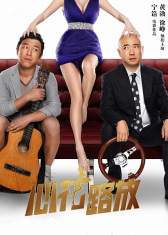 2014年9月上映的高分电影汇总,【必看推荐】建议收藏