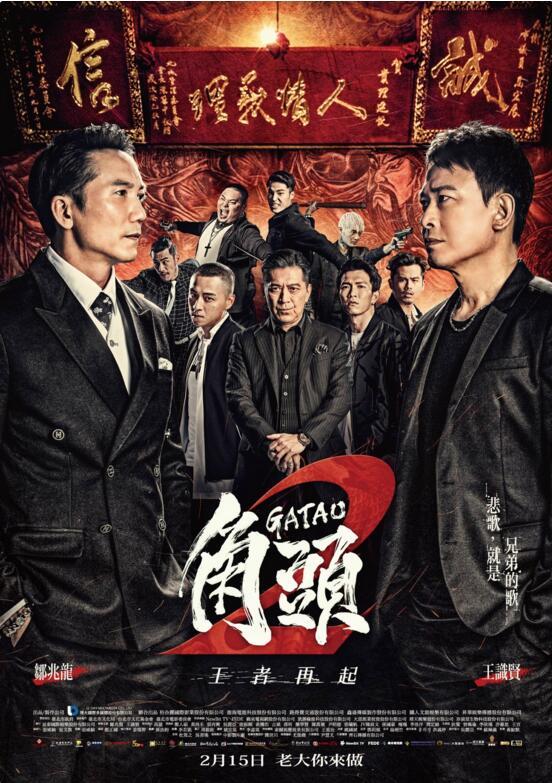 2018年2月上映的高分电影汇总,【必看推荐】建议收藏