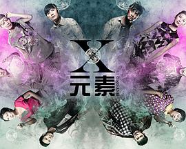 2012年12月播出的高分电视剧汇总,你追过哪部?