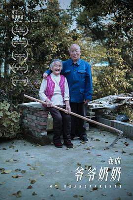 2018年11月上映的高分电影汇总,【必看推荐】建议收藏