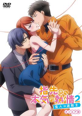 2021年7月上映的高分动漫汇总,有没有你心里的高分动漫