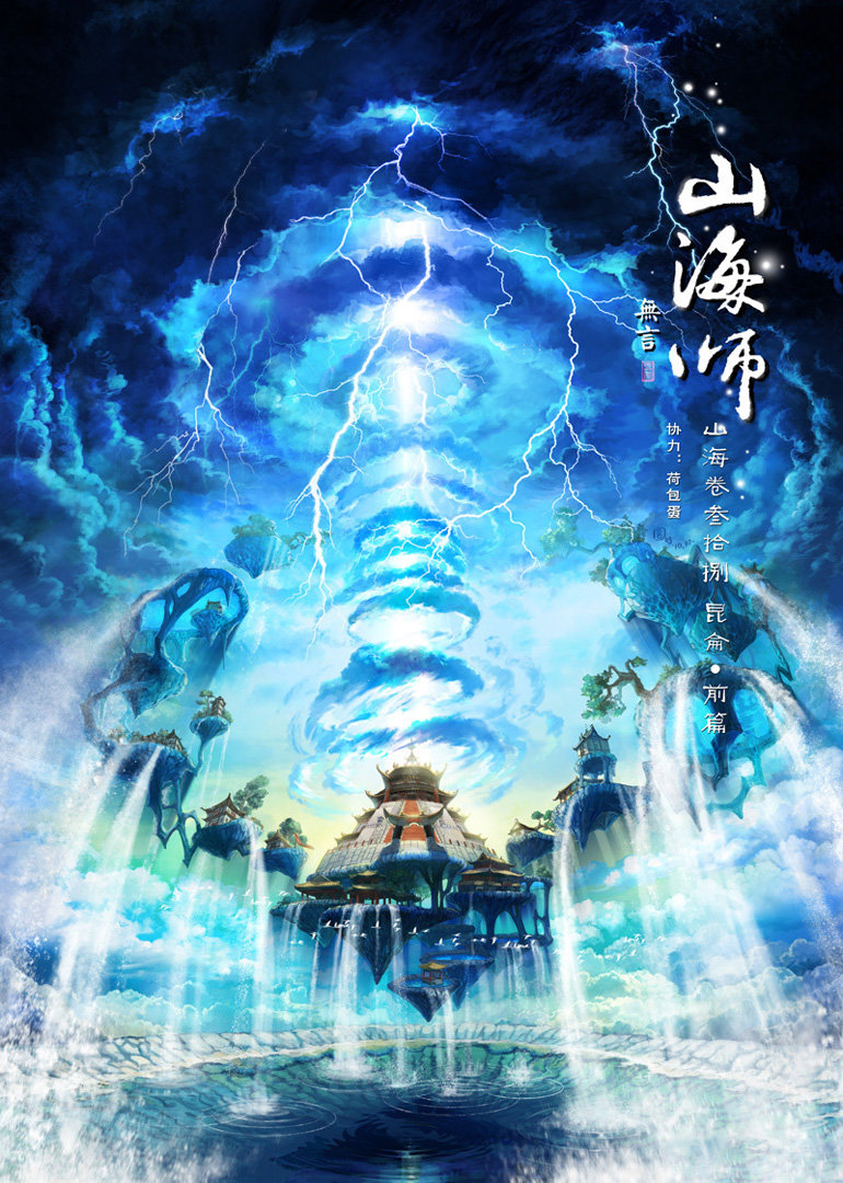 2013年9月上映的高分动漫汇总,有没有你心里的高分动漫