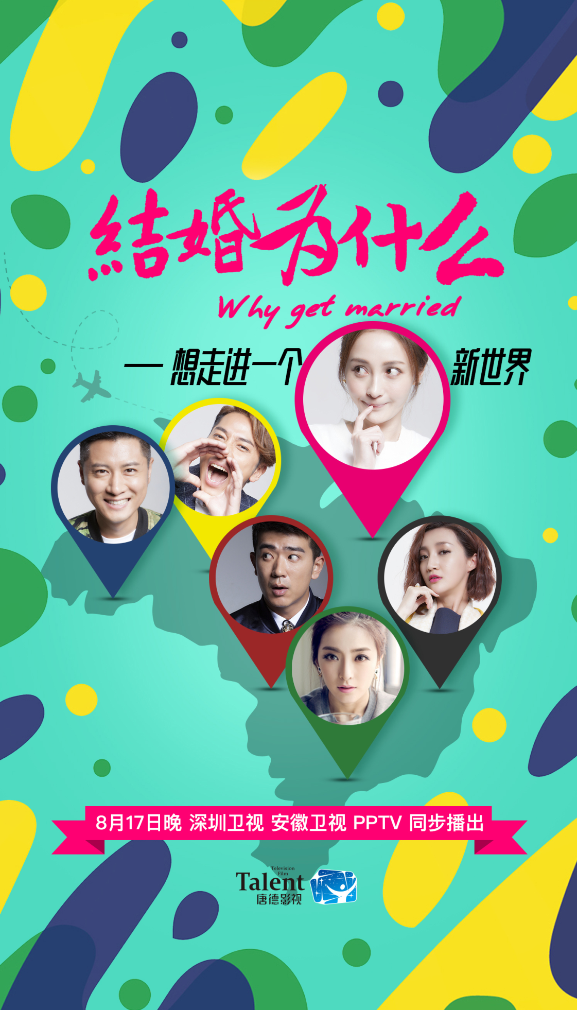 2016年8月上映的高分电影汇总,【必看推荐】建议收藏