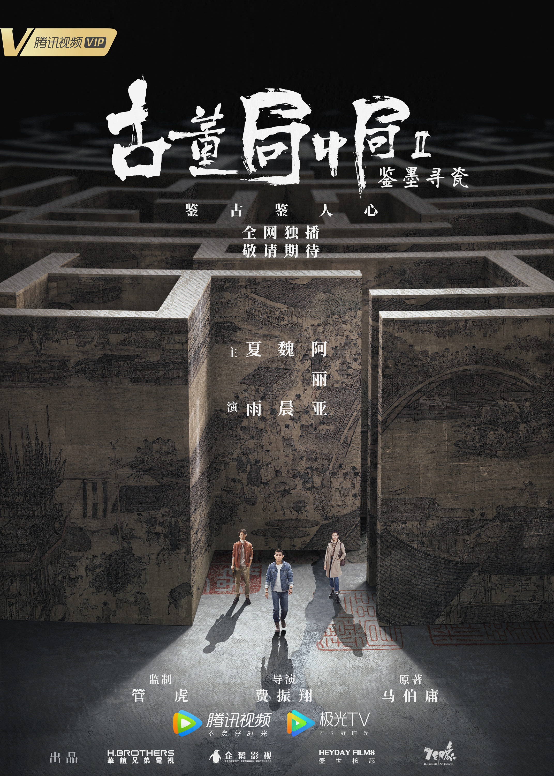 2020年5月上映的高分电影汇总,【必看推荐】建议收藏