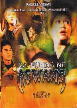 Sa piling ng aswang
