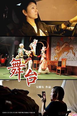 2012年8月上映的高分电影汇总,【必看推荐】建议收藏