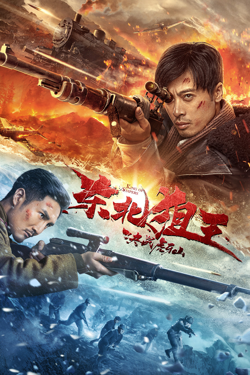 2022年5月上映的高分电影汇总,【必看推荐】建议收藏