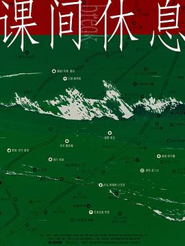 2019年6月上映的高分电影汇总,【必看推荐】建议收藏