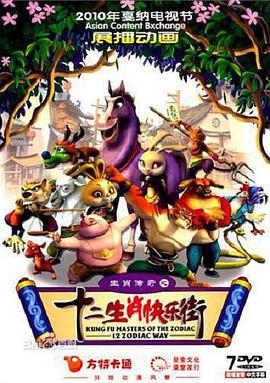 2011年5月上映的高分动漫汇总,有没有你心里的高分动漫