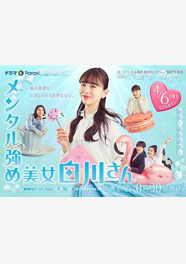 2022年4月播出的高分电视剧汇总,你追过哪部?