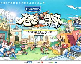 2022年5月播出的高分电视剧汇总,你追过哪部?