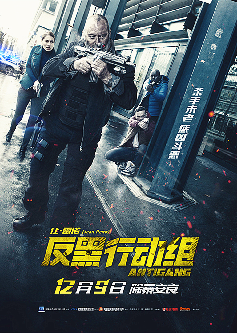 2016年12月上映的高分电影汇总,【必看推荐】建议收藏