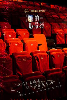 2023年2月播出的高分电视剧汇总,你追过哪部?