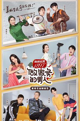 2020年7月上映的高分电影汇总,【必看推荐】建议收藏