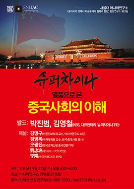 2015年1月上映的高分电影汇总,【必看推荐】建议收藏