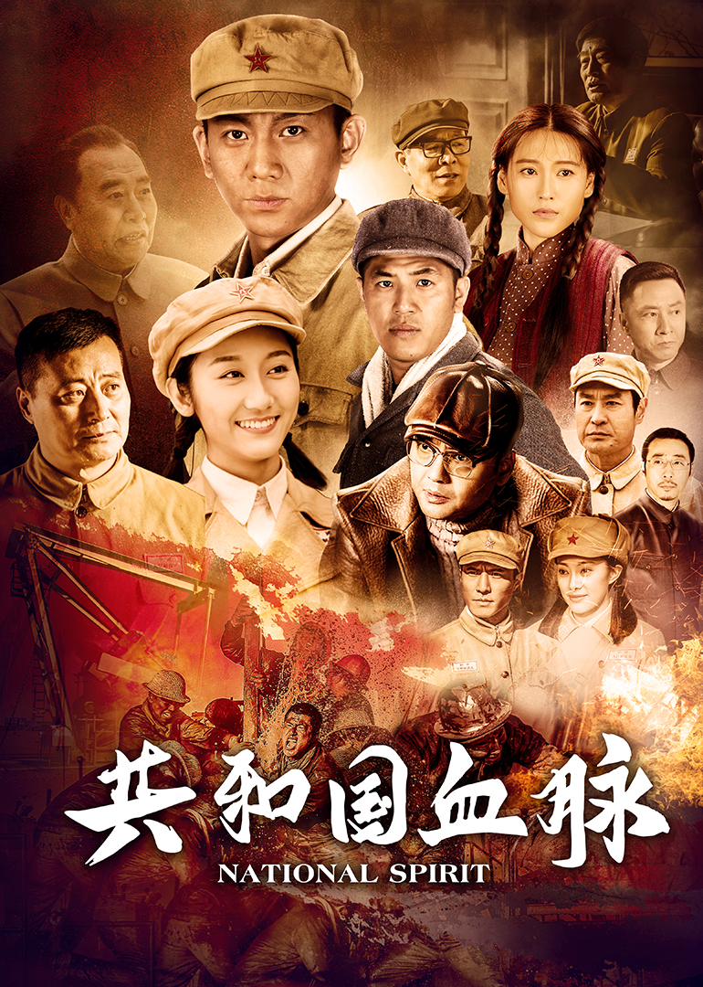 2019年6月播出的高分电视剧汇总,你追过哪部?