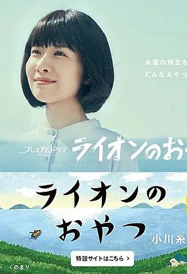 2021年6月上映的高分电影汇总,【必看推荐】建议收藏