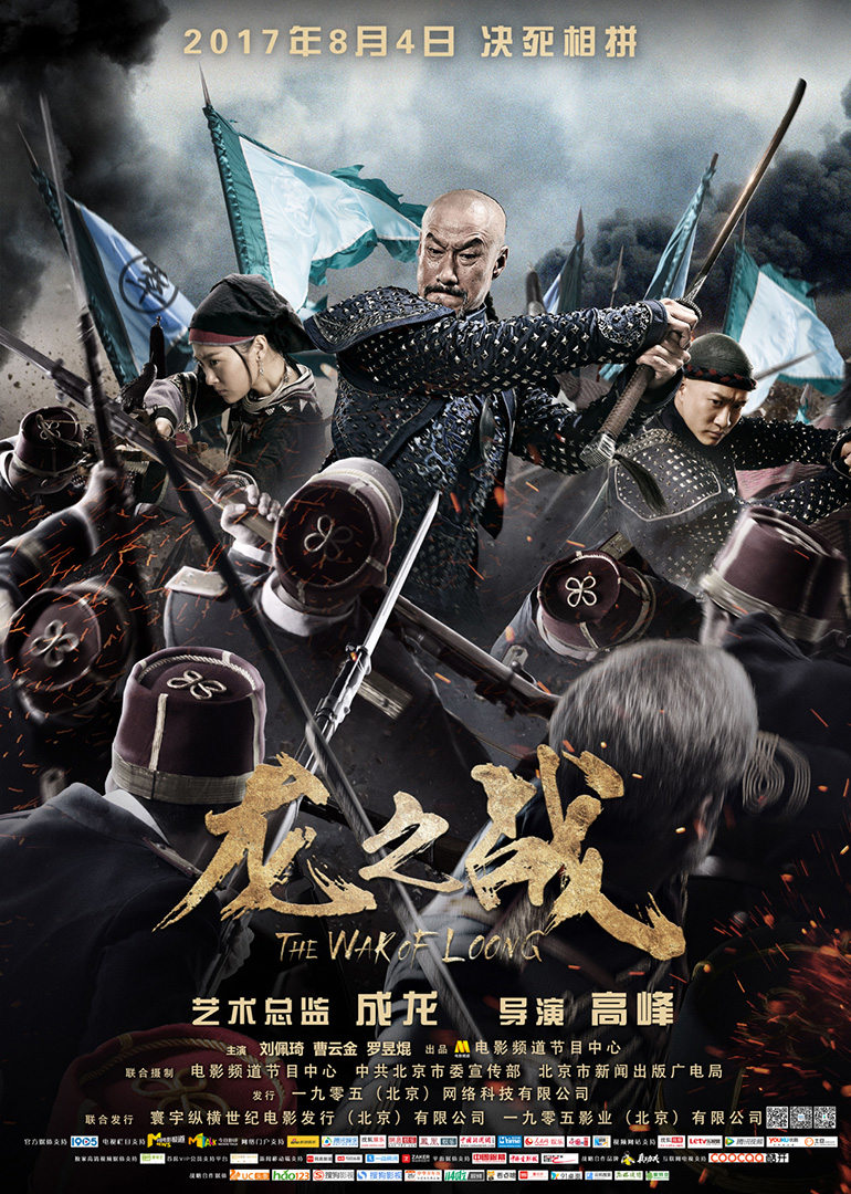 2017年8月上映的高分电影汇总,【必看推荐】建议收藏