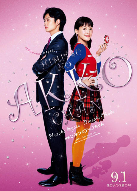 2012年9月上映的高分电影汇总,【必看推荐】建议收藏