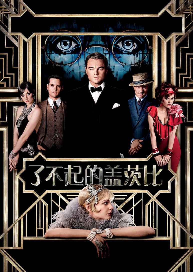 2013年8月上映的高分电影汇总,【必看推荐】建议收藏