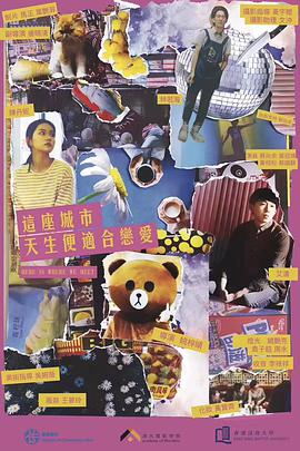 2019年6月上映的高分电影汇总,【必看推荐】建议收藏