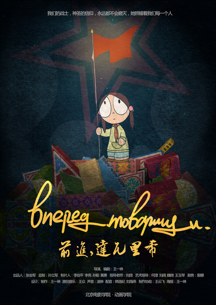 2013年6月上映的高分电影汇总,【必看推荐】建议收藏