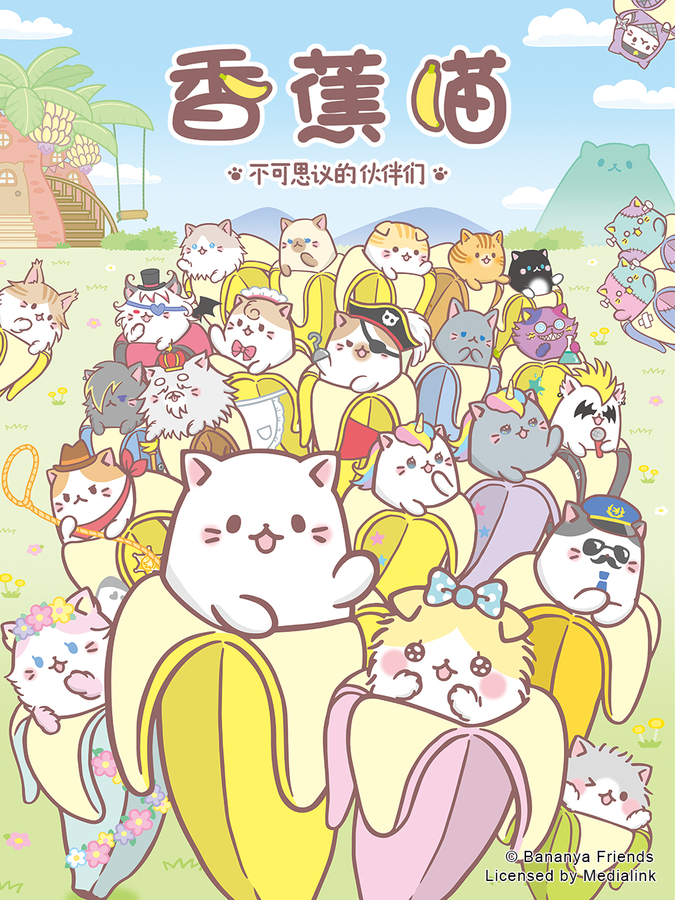 2019年10月上映的高分动漫汇总,有没有你心里的高分动漫