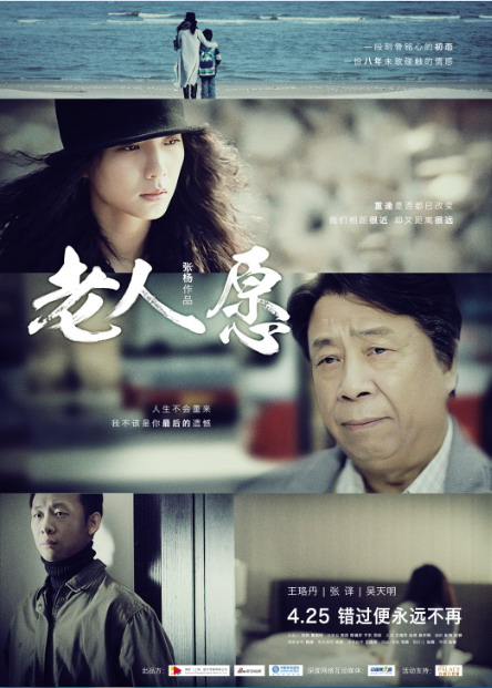 2012年4月上映的高分电影汇总,【必看推荐】建议收藏