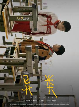 2019年8月上映的高分电影汇总,【必看推荐】建议收藏