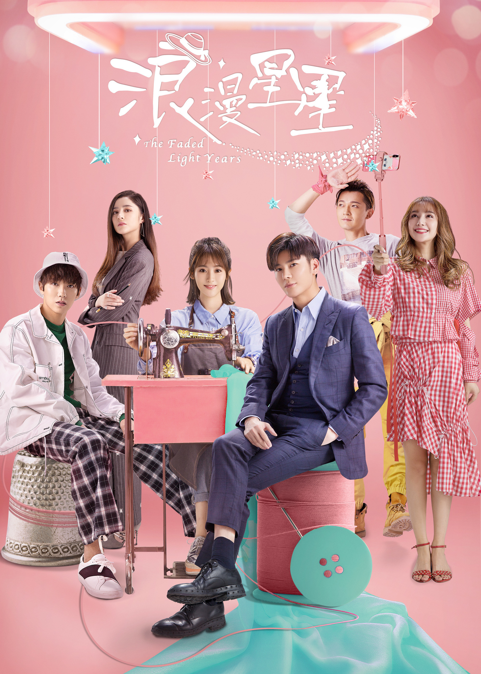 2018年12月播出的高分电视剧汇总,你追过哪部?