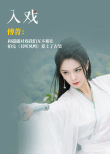 2020年8月播出的高分电视剧汇总,你追过哪部?