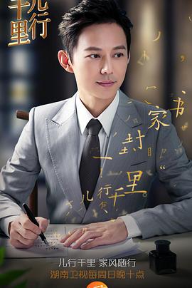 2017年8月上映的高分电影汇总,【必看推荐】建议收藏